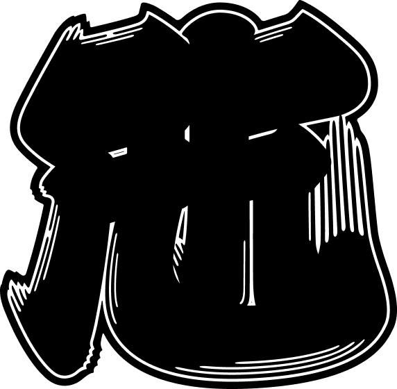 RK